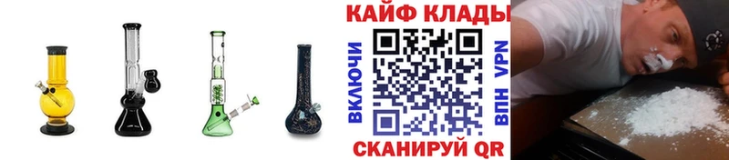 Магазины продажи наркотиков Улан-Удэ СК  ОМГ ОМГ маркетплейс  Гашиш  Канабис  Мефедрон 