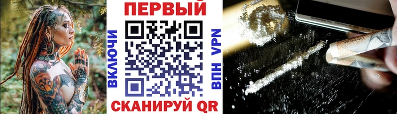 Амфетамин VHQ  наркота  Улан-Удэ 