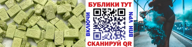 ЭКСТАЗИ Cube  Улан-Удэ 