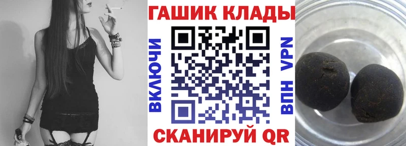 Гашиш хэш  продажа наркотиков  Улан-Удэ 