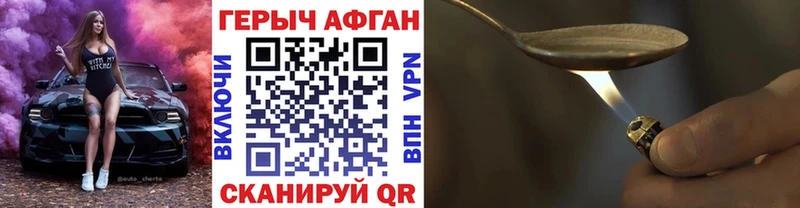 блэк спрут как зайти  Улан-Удэ  ГЕРОИН гречка  купить  сайты 