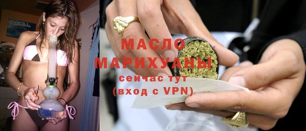 соль ск Балахна