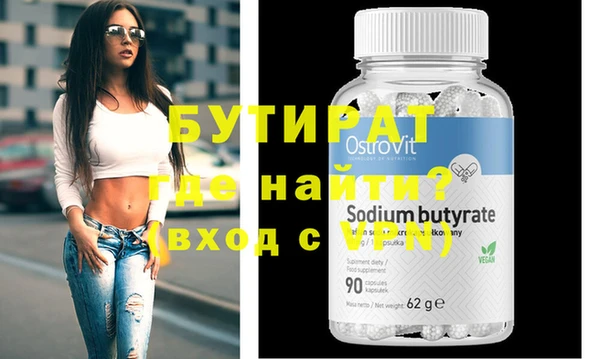 скорость mdpv Щучье