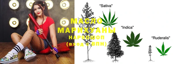 дистиллят марихуана Балабаново