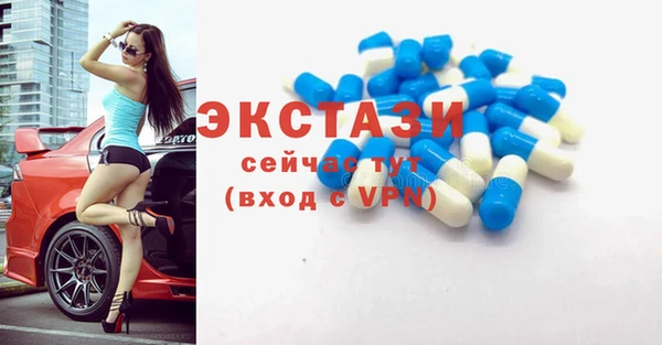 твердый Богородск