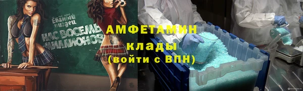 синтетический гашиш Щигры