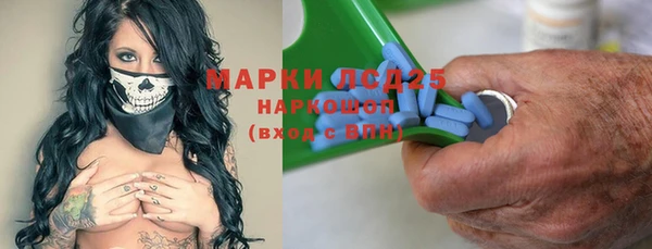 дистиллят марихуана Балабаново