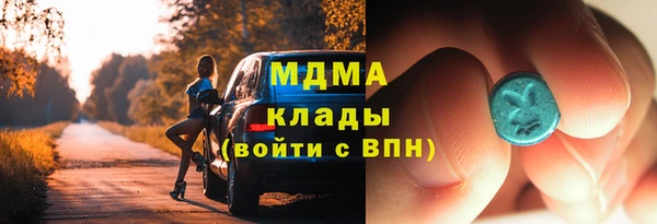 дистиллят марихуана Балабаново