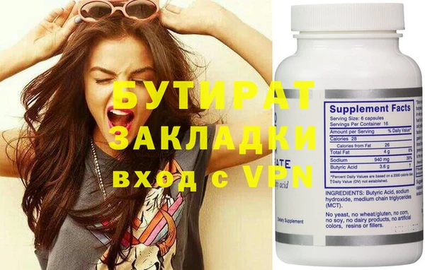 синтетический гашиш Щигры
