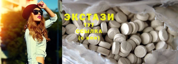 альфа пвп VHQ Богородицк
