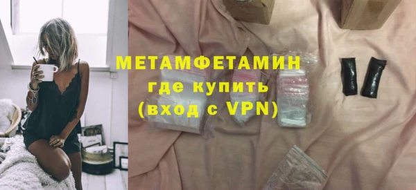 альфа пвп VHQ Богородицк