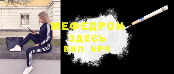 амфетамин Беломорск