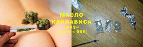 соль ск Балахна