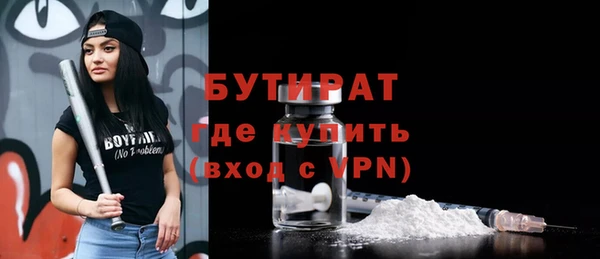 соль ск Балахна