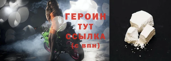 дистиллят марихуана Балабаново