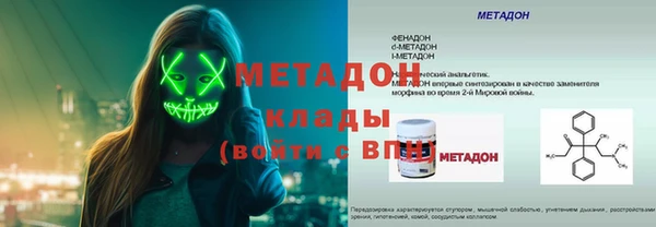 меф Белокуриха