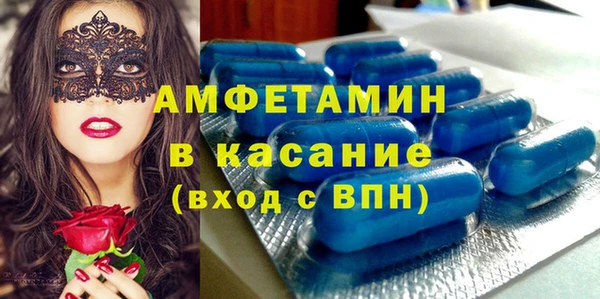 соль ск Балахна