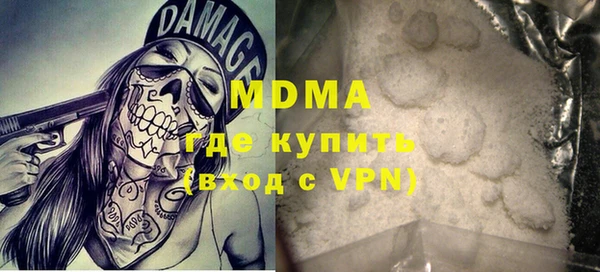 экстази Баксан