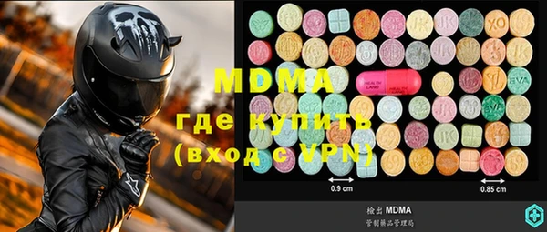 дистиллят марихуана Балабаново