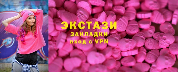 дистиллят марихуана Балабаново