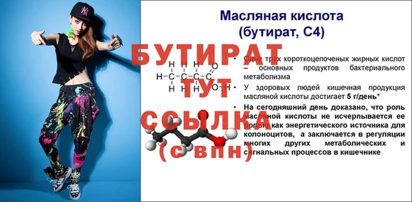 хмурый Щёлкино