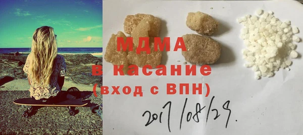 MDMA Арсеньев