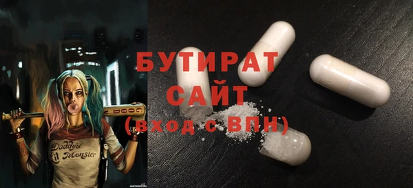 экстази Баксан