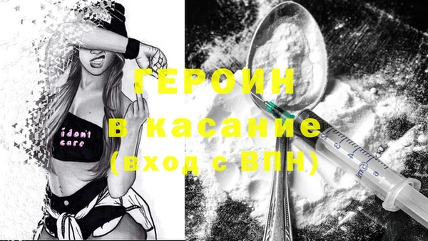 меф Белокуриха