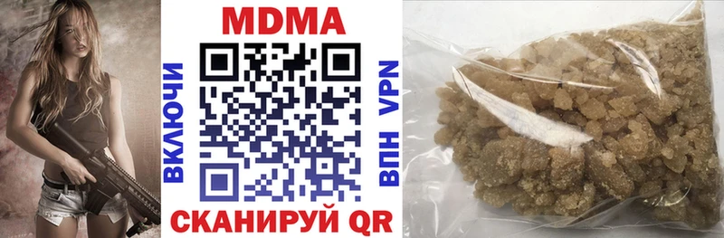 купить   Улан-Удэ  MDMA кристаллы 