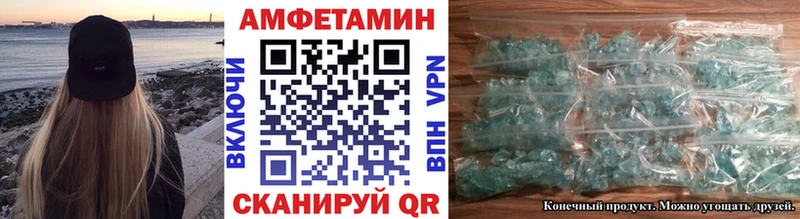 МЕТАМФЕТАМИН мет Улан-Удэ
