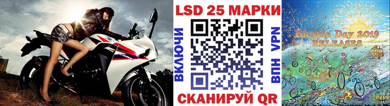 Марки N-bome 1500мкг блэк спрут как зайти Улан-Удэ наркошоп