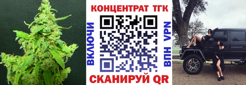 купить наркоту  Улан-Удэ  ТГК концентрат 